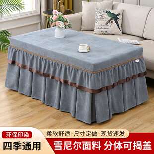 新款烤火罩家用长方形四季通用烤火炉罩茶几桌布盖布防尘罩电炉罩