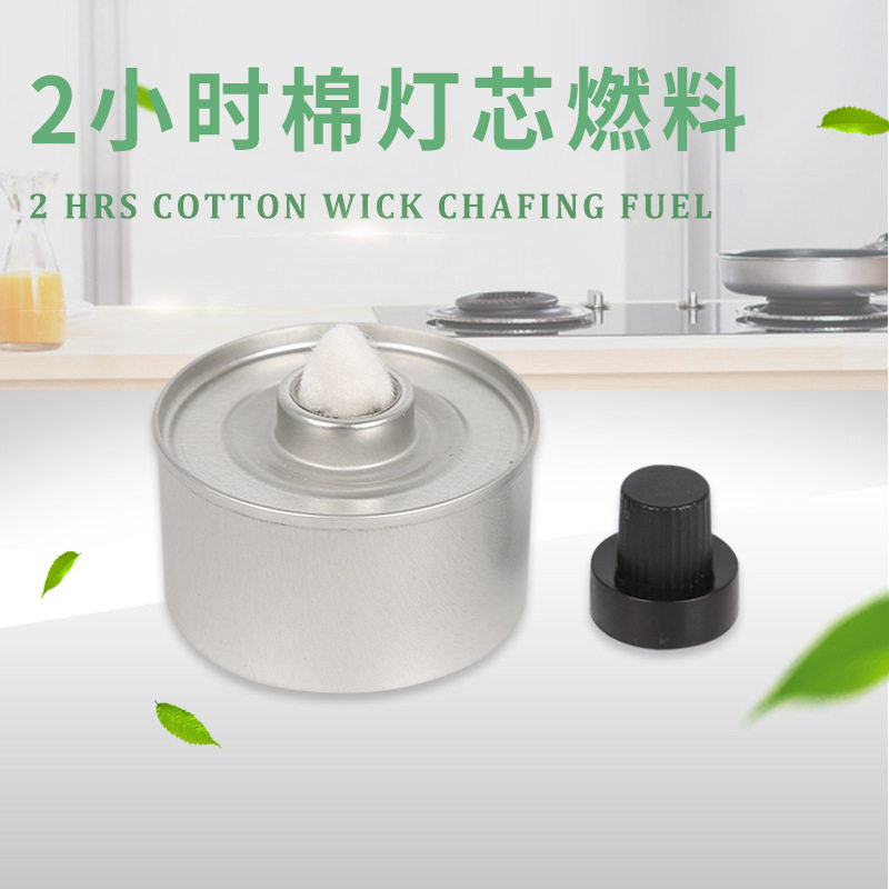 单头2小时棉灯芯酒精炉煮茶