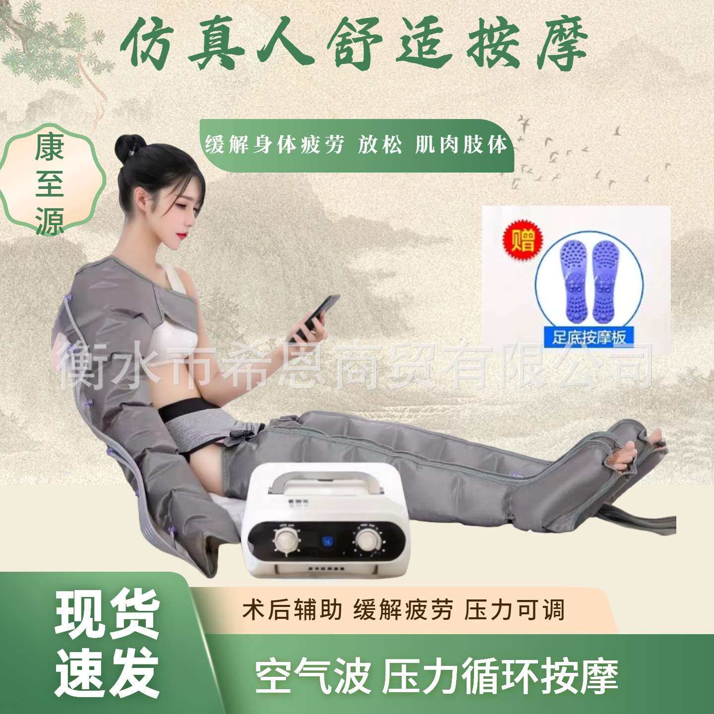 腿部按摩器全自动揉捏脚部家用老人理疗智能空气波压力按摩仪小腿