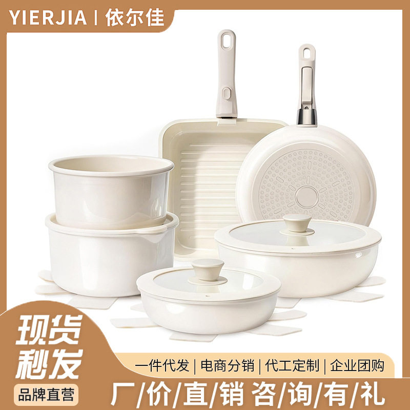 陶瓷不粘锅具套装可拆手柄
