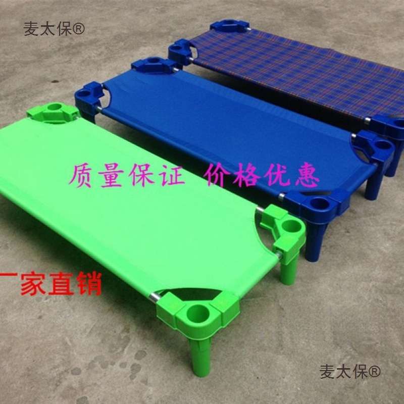 幼儿园塑料帆布床儿童床托班午休睡觉床宝宝床叠叠床折叠小麦太保