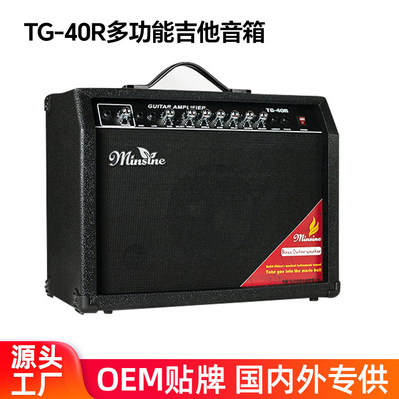 名森电吉他音箱15W/40W便携