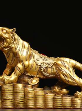 纯铜金钱老虎摆件大号上山虎下山虎客厅装饰家居办公室工艺品摆设