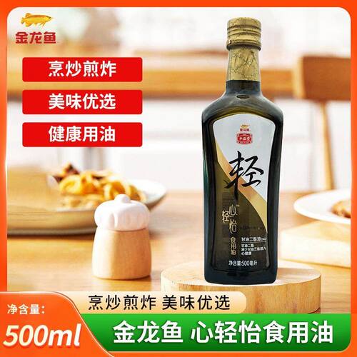金龙鱼丰益堂心轻怡甘油二酯油食用油500ml  甘油三酯摄入