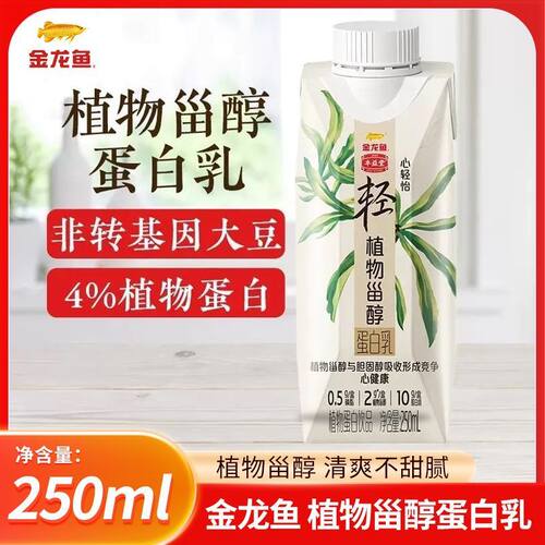 金龙鱼丰益堂植物甾醇酯蛋白乳250ml*12盒早餐代餐豆乳饮料饮品