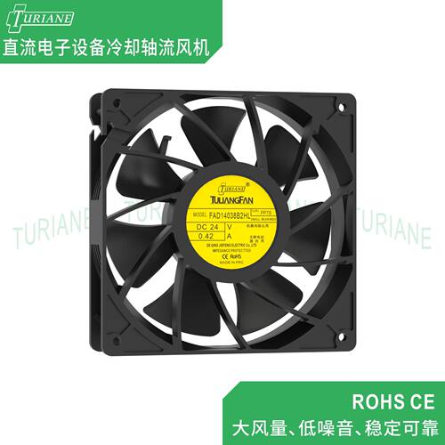 工厂直销14038-7轴流直流风机 24V控制柜配电箱设备散热风扇