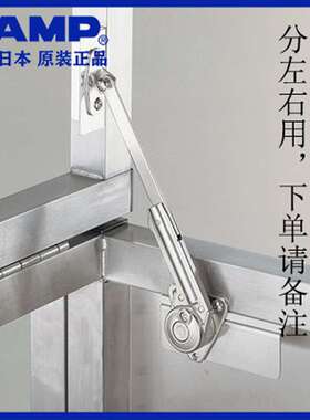 LAMP液压杆顶盖门阻尼支撑杆缓冲上翻门家具榻榻米NSDX-20含底座