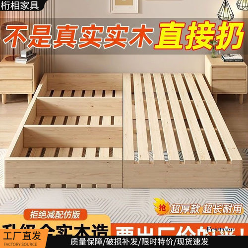 真实木榻榻米床箱 日式无床头分区储物床架 耐用不变形卧室储物床