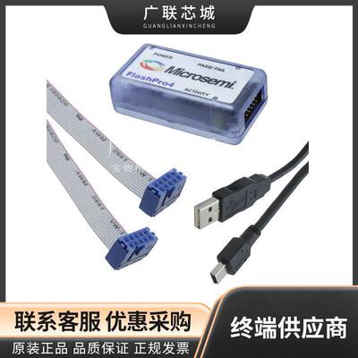 ACTEL原装MicrosemiFLASHPRO4仿真器FLASHPRO5烧录/烧写/下载器