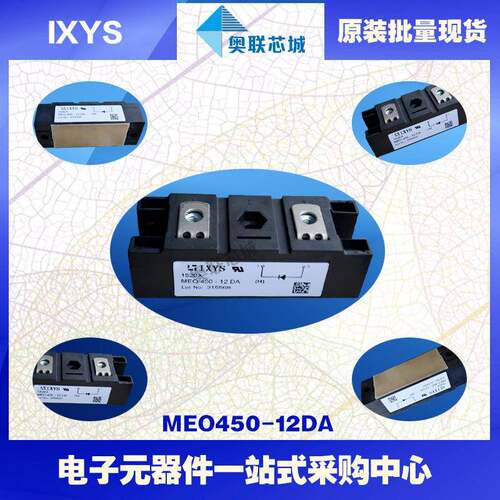 MEO550-02DAMEO500-06DAMEO450-12DA德国IXYS艾赛斯二极管