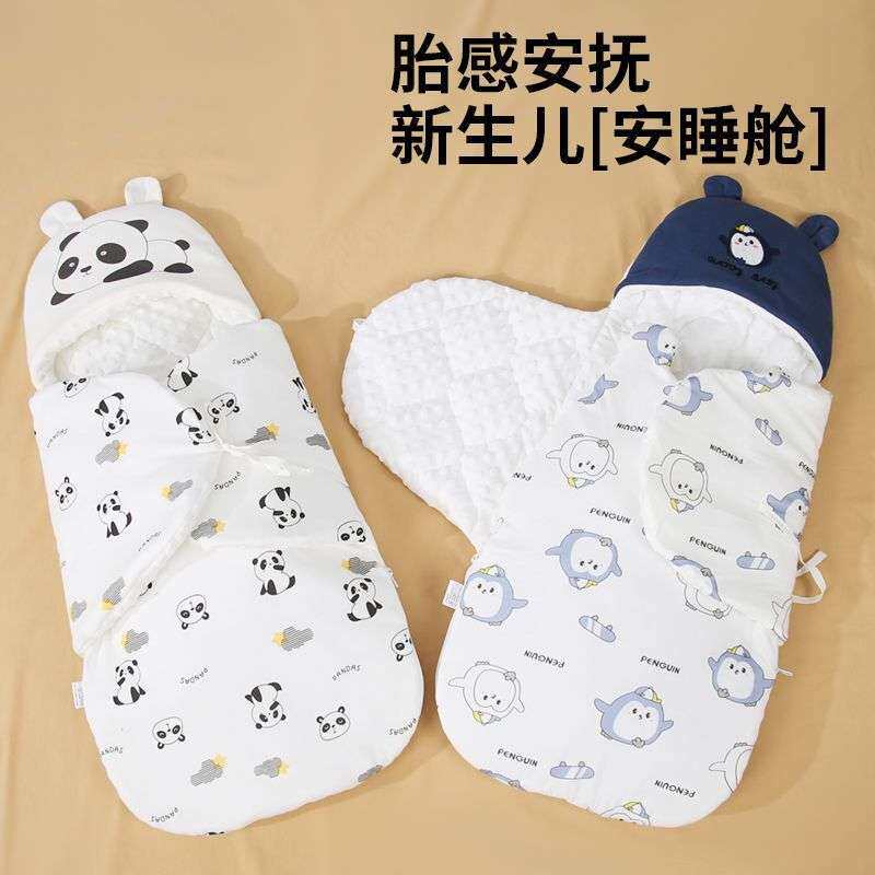 C7A防踢纯棉抱被新生婴儿睡袋二合一秋冬小被初生宝宝一体式防踢