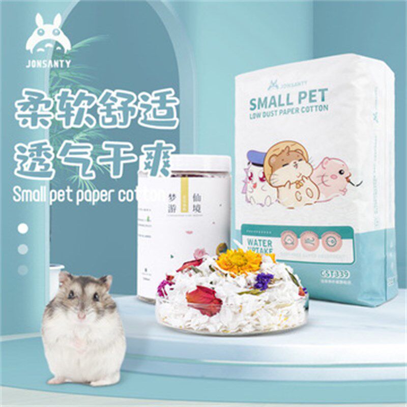仓鼠纸棉宠物垫料保暖棉花木屑三线银狐侏儒刺猬用品吸水除臭垫材图片