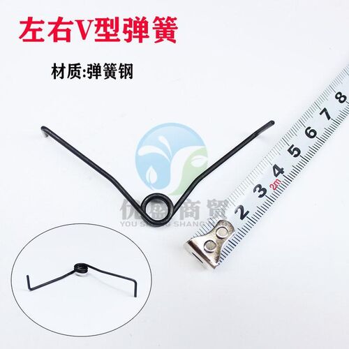 弹簧枝剪弹黄园艺剪专用剪刀剪枝剪配件羊毛稀果剪修枝剪V型弹簧