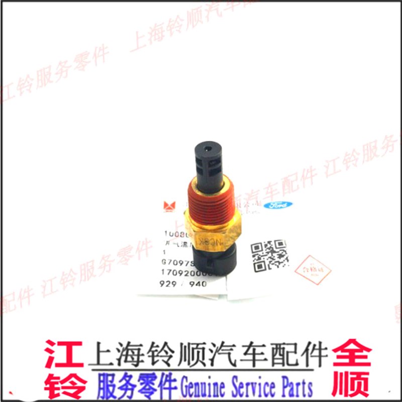 适用江铃顺达凯运凯锐全顺驭胜进气温度传感器特顺进气温度传感器