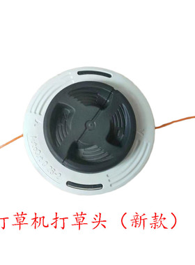 割灌机26-2打草头适用斯蒂尔FS120/200/250/230打草机新款切草头