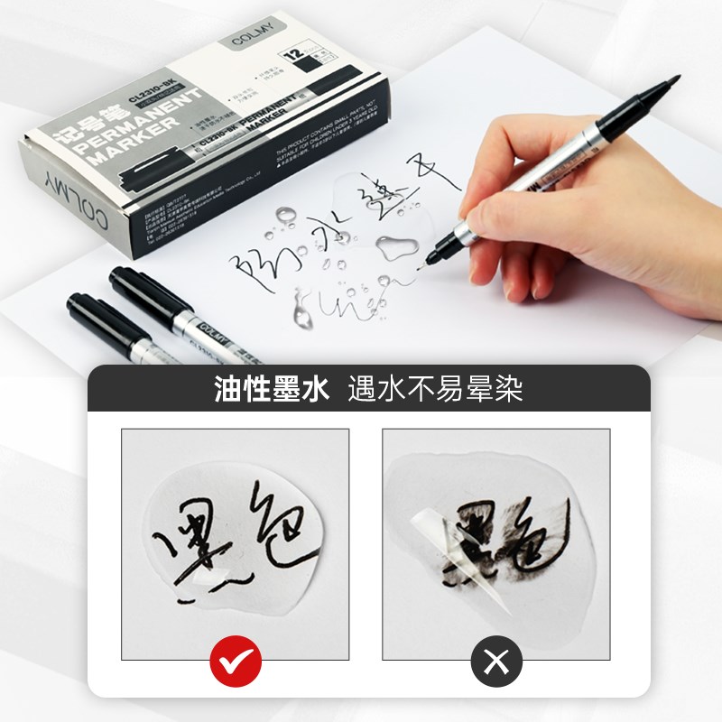卡乐美小双头勾线笔可加墨儿童绘画黑色记号笔油性防水不掉色描边图片