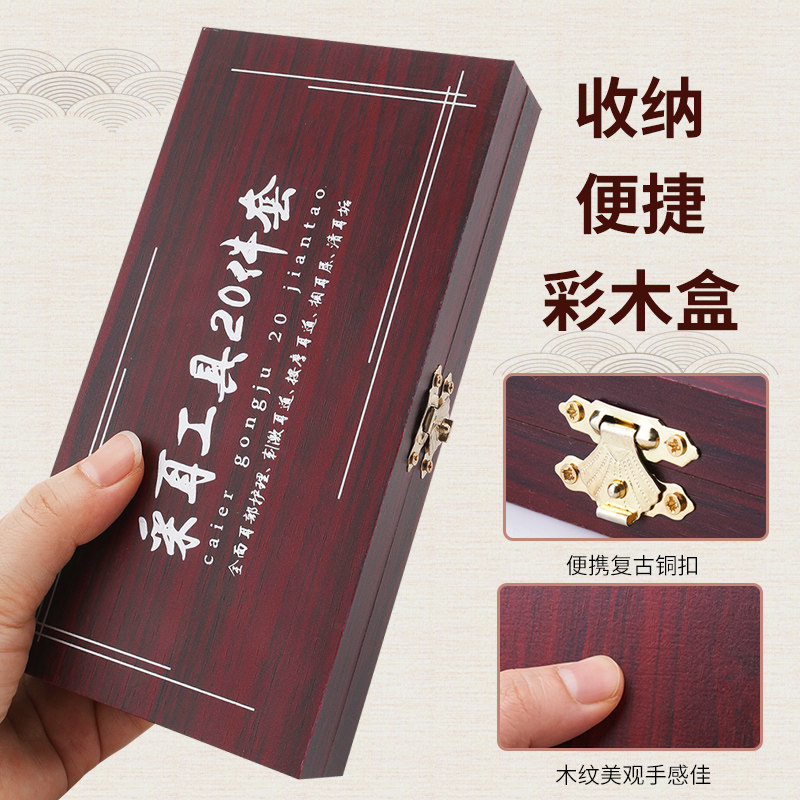 采耳专业工具套装镊子挖耳勺掏耳朵神器发光灯高级屎羽鹅毛棒全包