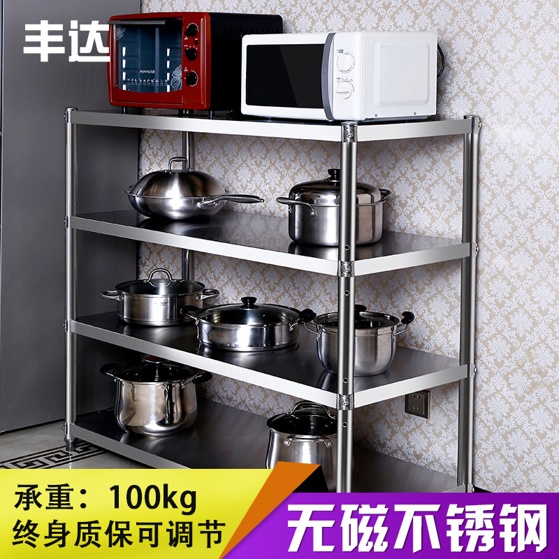 家用收纳不锈钢4层多功能货架厨房置物架层架落地多层3式灶台架子
