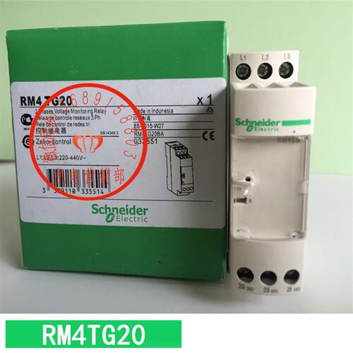 温州欣奥继电器RM4TG20相序继电器RM4-TG20过欠压保护器RM4TR32