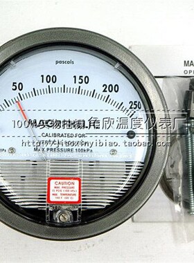 TE2000型微压差表 0-250PA/微差压表/微压差计/微差压计
