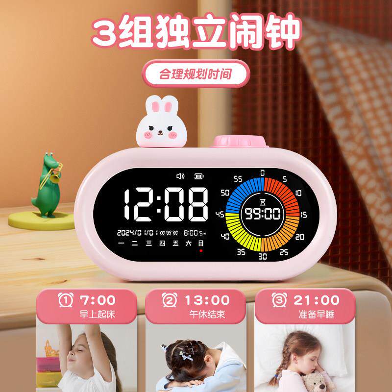 智能钟计闹时器小学生自律神器童孩学习专用二合一时QS-JL-90钟定