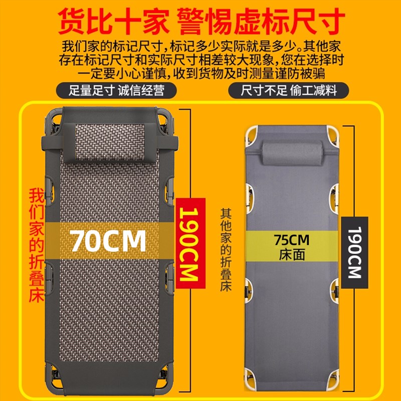 折叠床办公室午休单人午睡床成人家用简易床凉床不占空间午休神器