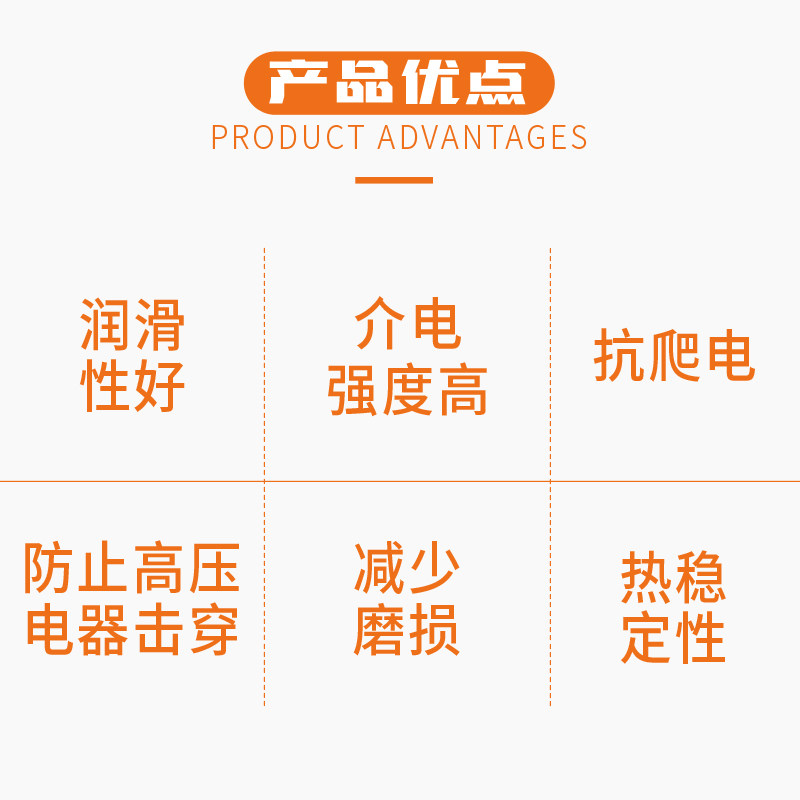 火花塞高压绝缘硅脂润滑脂点火线圈绝缘脂绝缘膏7501高真空硅脂图片