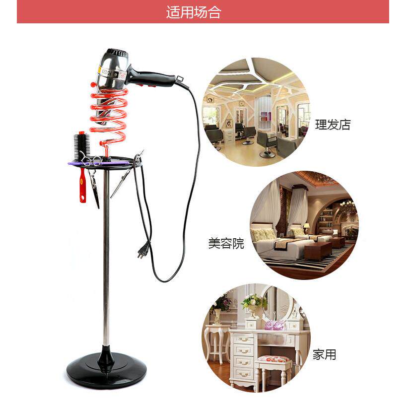 廊电吹风机架工子不钢风筒架落地发美发锈具架理发HYL024店吹风机