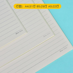 horn/号角笔记本A5/B5/A4简约防水款记事本子软抄本学生课堂笔记