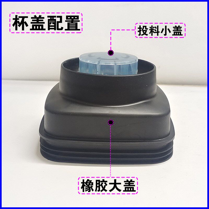 小太阳TM767IV四代豆浆机配件搅拌机杯子破壁机壶料理机桶3升壶