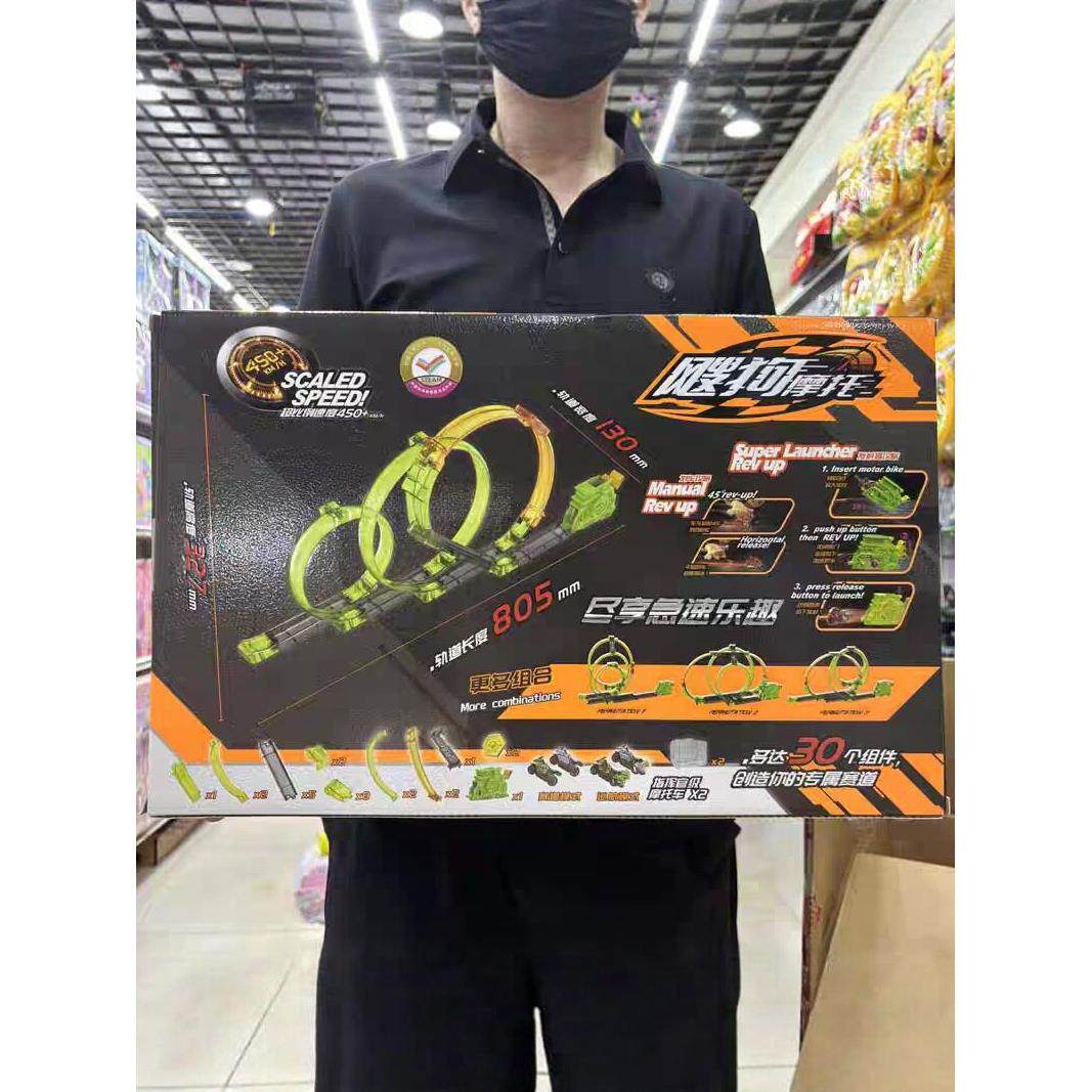 爱动爱飕狗玩摩托车惯性轨道车模型搜狗动托摩男孩WRW具轨道赛道