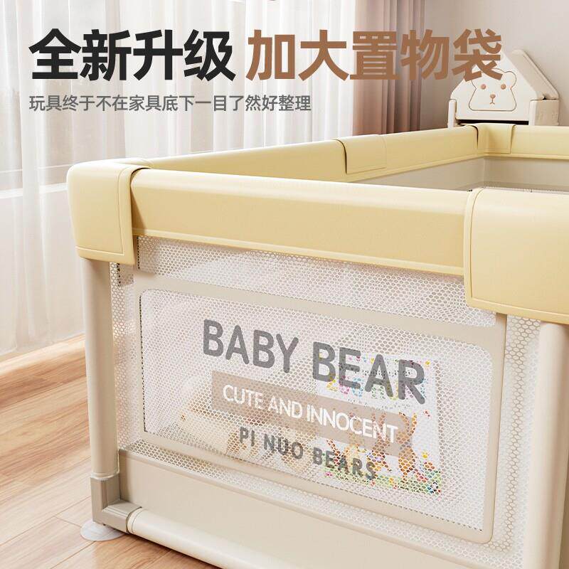 婴儿安全防护客厅儿童地上爬垫-室内家用行栏宝宝游戏围栅栏学步