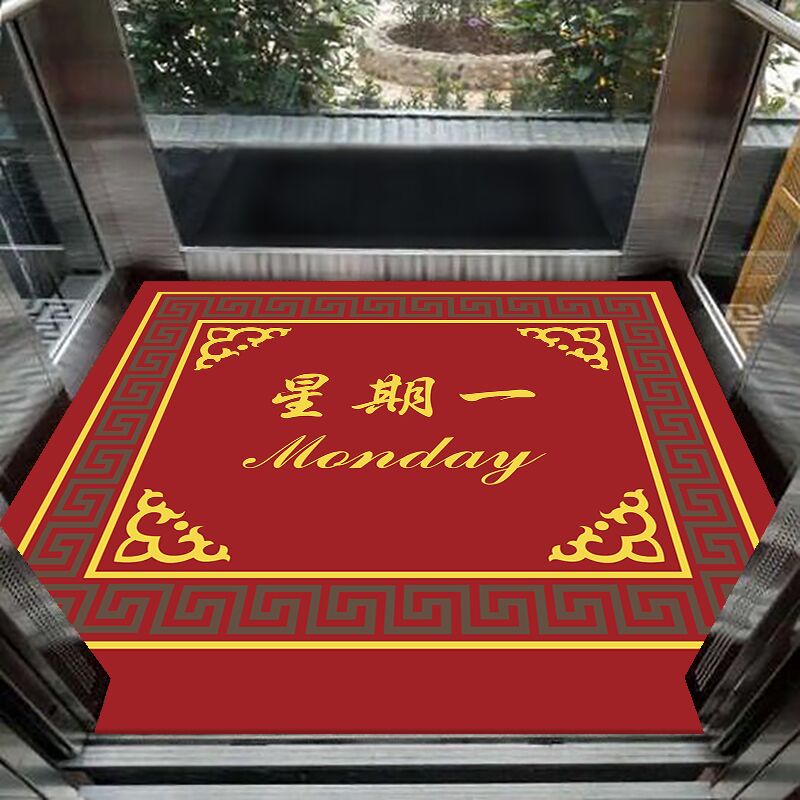 电梯地毯定制logo广告毯星期地垫pvc可擦洗水洗酒店门口轿厢迎宾图片