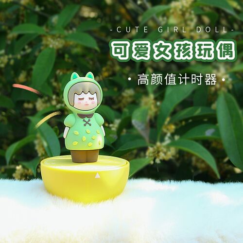 甜梦公主可爱时间管理提醒器摆件机械计时器儿童自律学习计时提醒