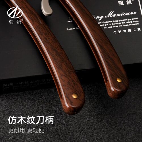 强能老式可折叠剃头刀修面刮脸刀剃须刀理发店手动刀片式修眉神器