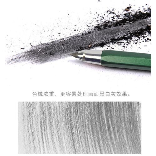4.0MM粗炭画素描活动铅笔替芯活动笔炭笔芯软中铅芯速写绘画美术