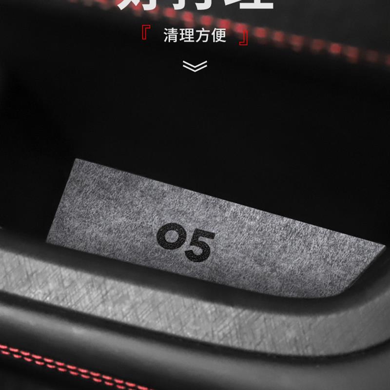 适用于领克05汽车门槽垫储物槽垫水杯位垫可水洗防尘防噪内饰用品