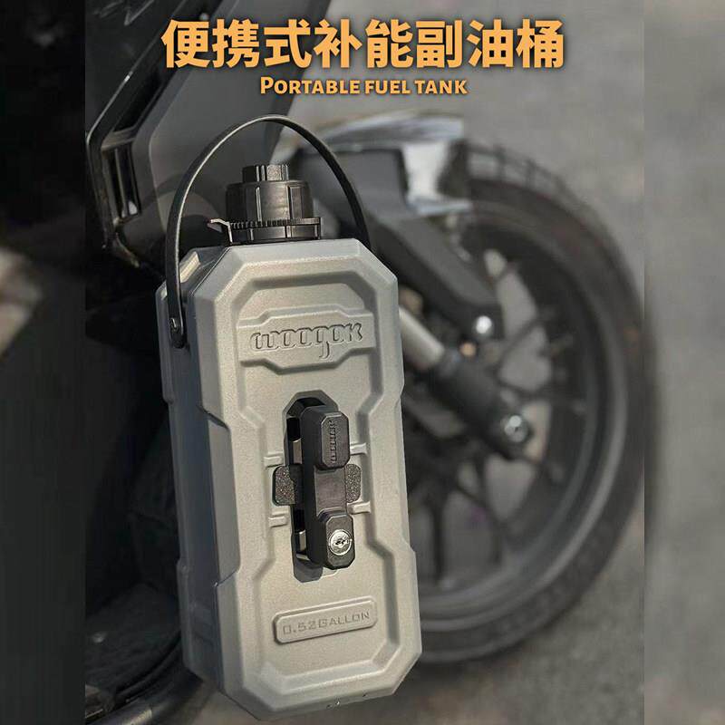 2机车户L外油壶2L油桶备用油箱汽小燃油炉油壶车载防静电柴油壶