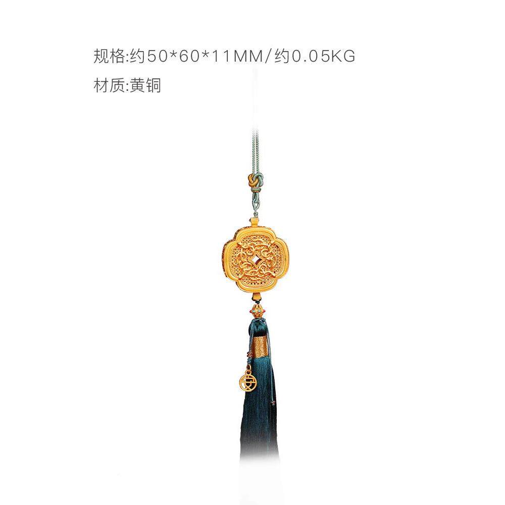朱秉仁铜制XIU芳来彩丝光拉手四挂件商务纪品品生日礼装饰配念件