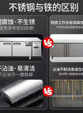 美工凌霓虹商用冷藏鲜保作台柜YYJ-A冷冻柜不锈钢平冷操作奶茶店