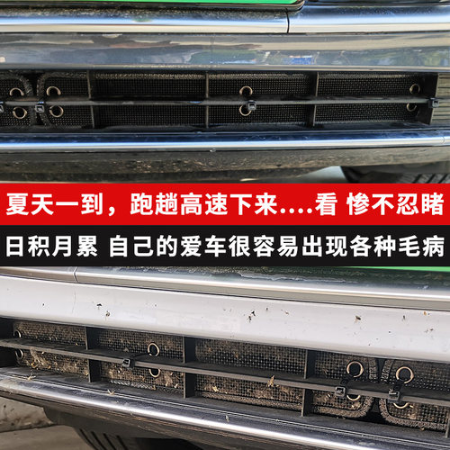 适用于14~24款宝马5系水箱防虫网530Li中网525li防柳絮蚊虫过滤网