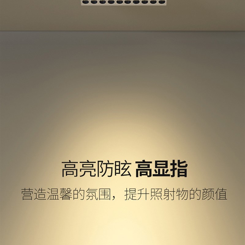 明装射灯led天花灯家用免吊顶客厅无主灯照明方形斗胆灯格栅灯