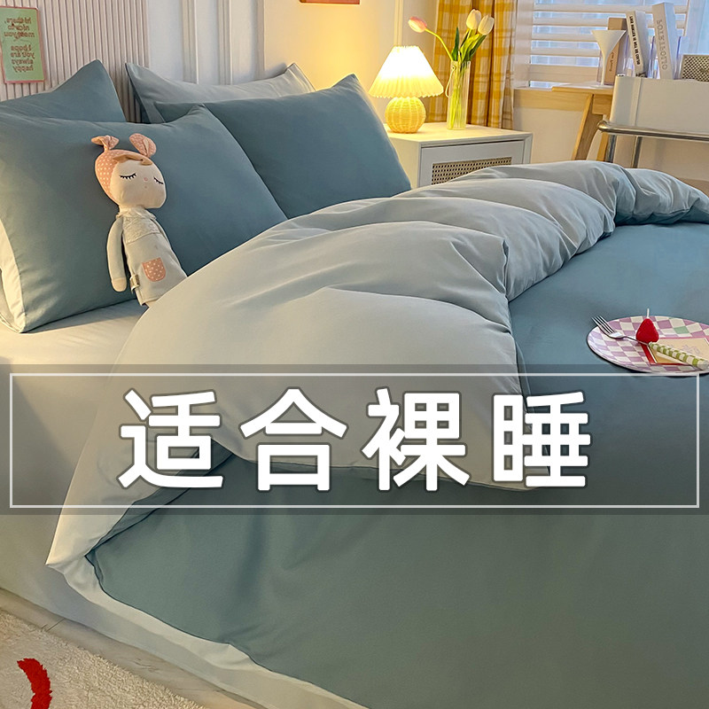 北欧风磨毛四件套秋冬纯水洗棉床笠三件套床上用品裸睡床单被罩