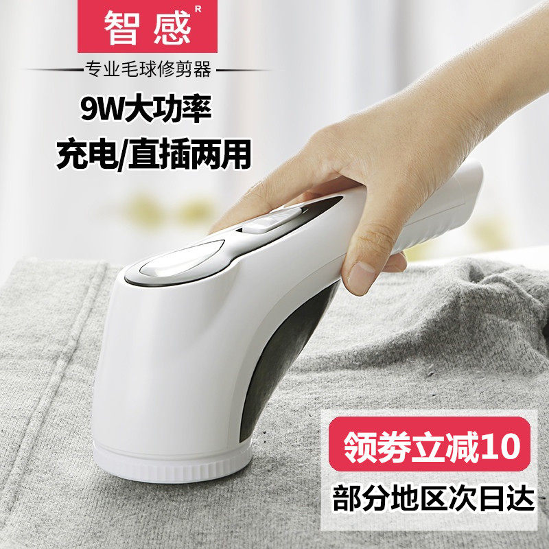 剃毛衣服修剪器打去毛球除毛神器家用脱毛刮踢剃球除球机器充电式
