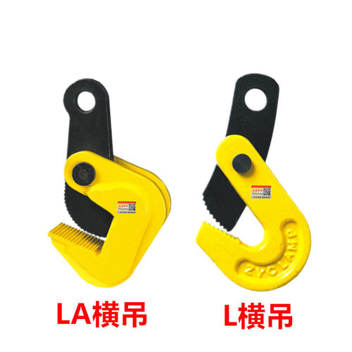 钢板吊钳吊铁板起重吊钩夹钳子模锻1t2T3t58吨横竖平吊钳夹子吊具