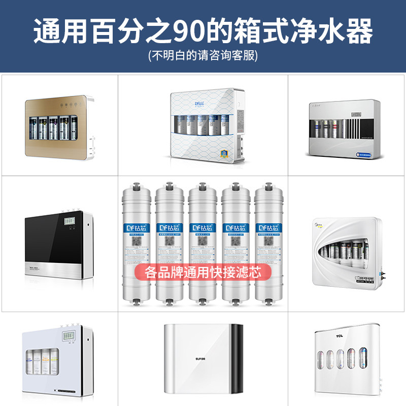 净水器滤芯十寸韩式快接通用家用五级套装过滤器超滤芯PP棉活性炭