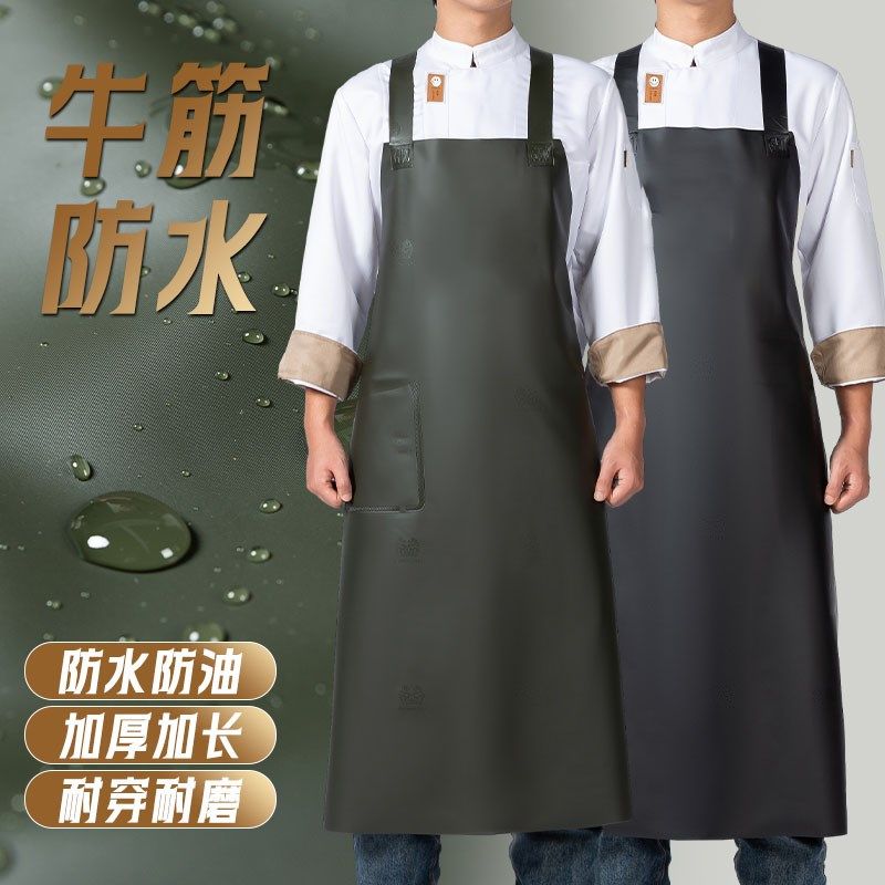 牛筋软皮围裙防水防油污厨房洗碗杀鱼水产餐饮专用男工作服女围腰