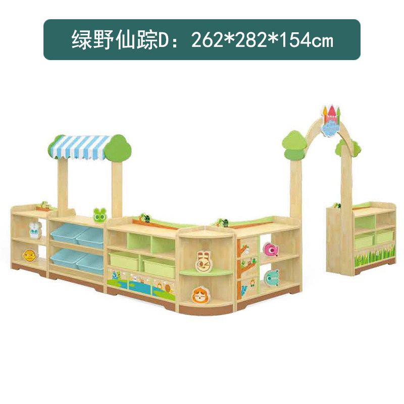 绿野仙踪区角柜幼儿园儿童转角实木玩具柜分区柜换鞋柜原木组合柜