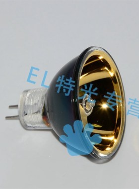 24V250W 镀金灯杯 加热灯杯 BGA焊台加热/助热 灯泡