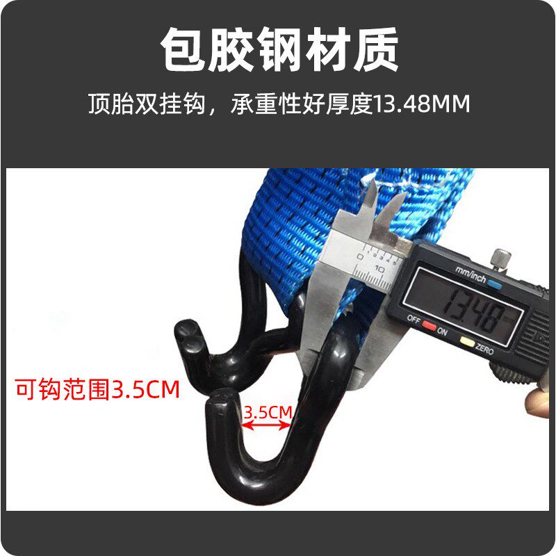 猴爬杆顶胎器高强度汽车千斤顶举胎器举升器钩胎工具轮胎钩顶胎钩